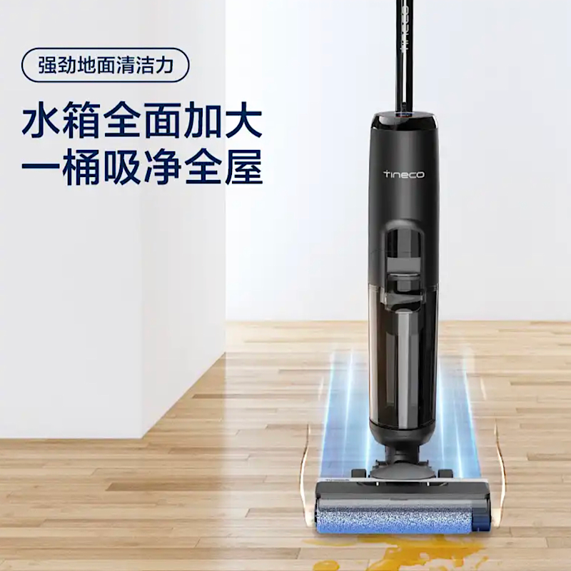 苏宁宜品推荐—添可(TINECO)无线智能洗地机芙万2.0 LCD家用扫地机拖地一体清洁吸尘器