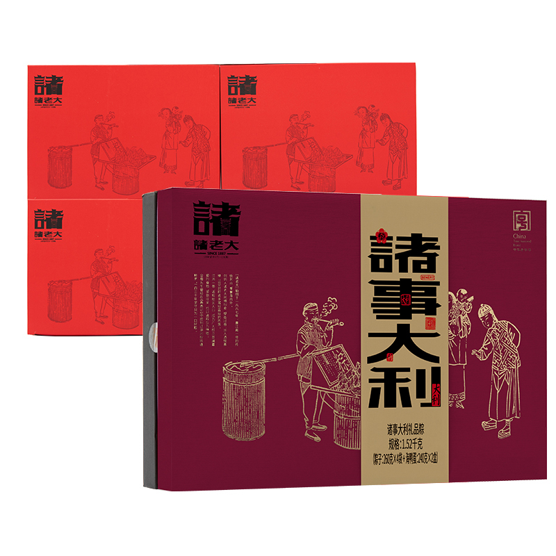 诸老大 诸事大利端午组合1520g(粽子8只+鸭蛋8只)
