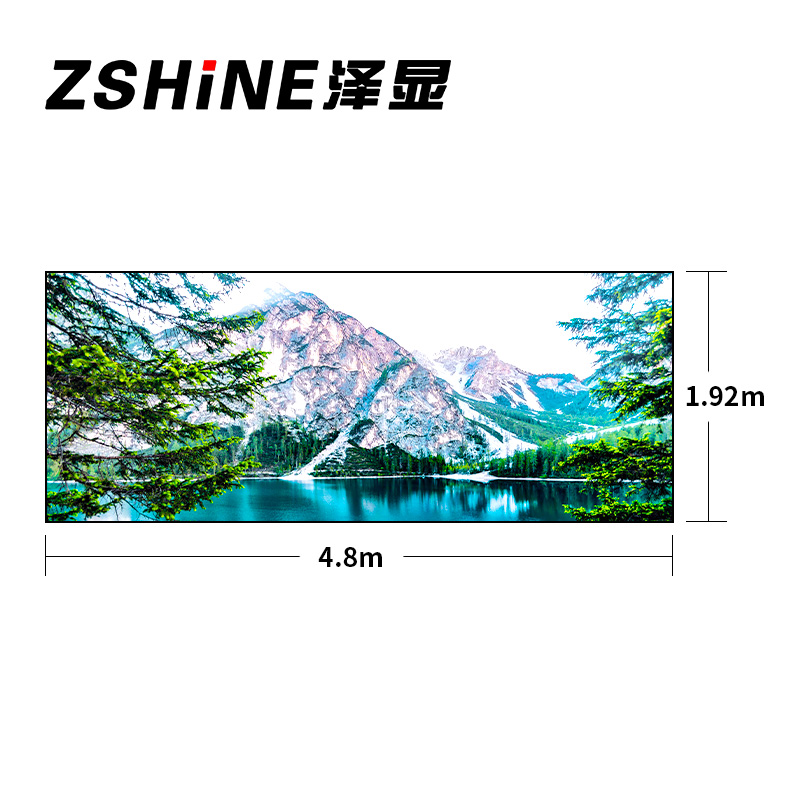 泽显Zshine P2.5小间距全彩LED显示屏约204英寸 长4.8*高1.92m LC-P2.5BZDT高清大图