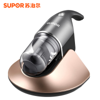苏泊尔除螨仪家用床上手持式小型螨虫吸尘器 除螨机 VCS35C-04