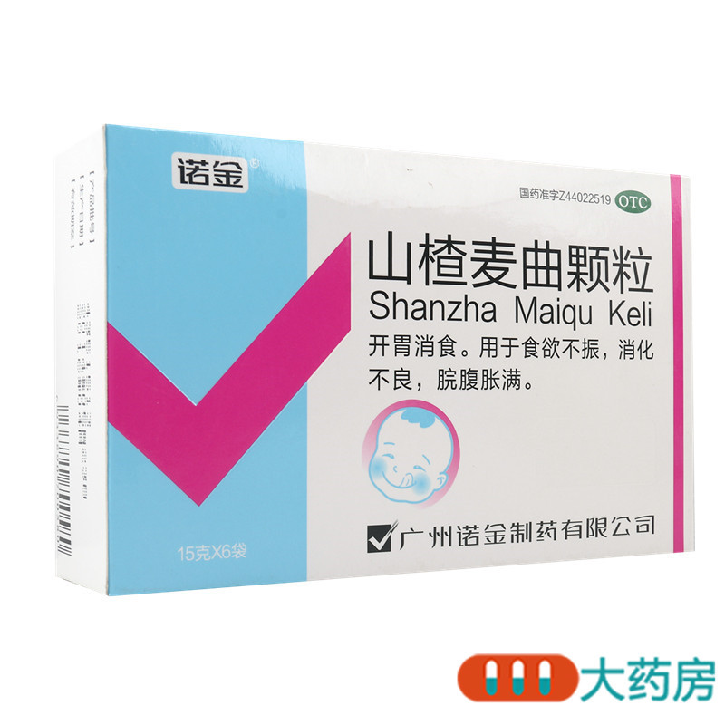 诺金 山楂麦曲颗粒15g*6袋开胃消食用于食欲不振消化不良