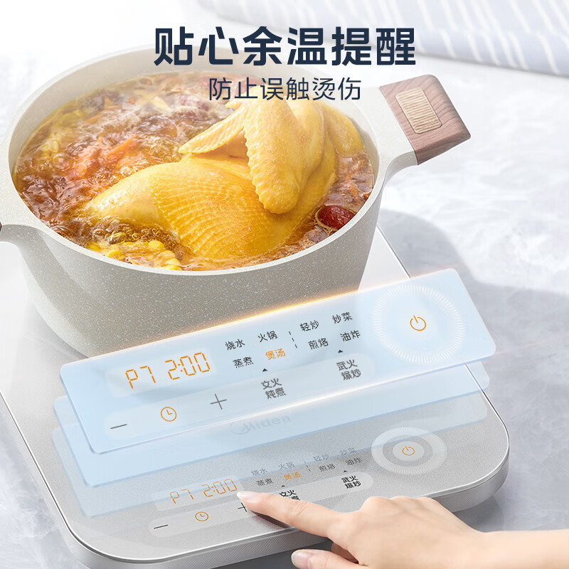 美的(Midea)电磁炉188大线圈大面板2200W大功率触控防水电磁炉9档火力恒匀火加热电磁灶C22-MICCA902高清大图