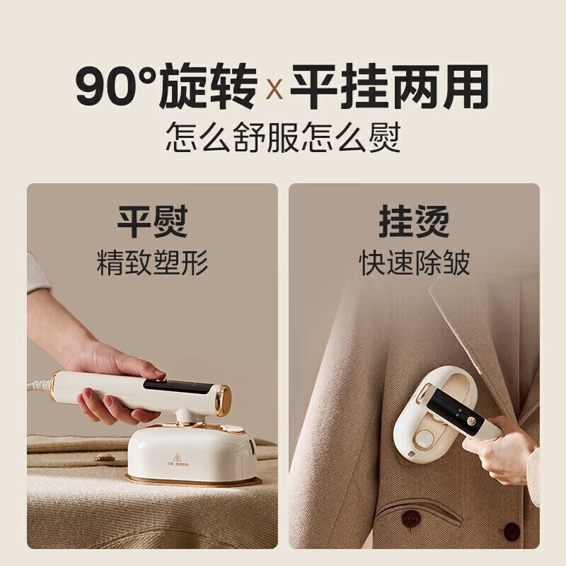 美的挂烫机家用蒸汽智能熨烫机高效除螨灭菌手持挂烫机便携式旅行电熨斗 YBD12AG1高清大图