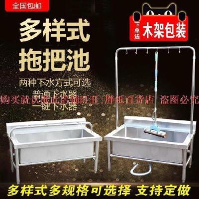移动学校不锈钢欧式式洗家用池轮落地池带尺寸拖把小30水槽大拖把