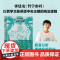 郭建龙密码三部曲 财政密码 中央王朝的财政与兴亡 军事密码 中央王朝的地理战争与兴亡 哲学密码 中央王朝的治理与逻辑历史