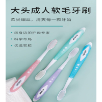 佳洁士(Crest)大头成人牙刷软毛 单支装gk