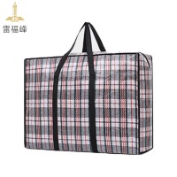 雷福峰加厚蛇皮编织收纳袋80*68*28/个