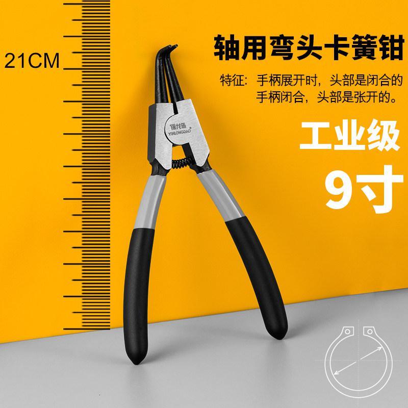 轴用穴用挡圈钳多功能卡钳卡环钳内直外直内弯外卡簧钳_4_494 9工业级轴用弯头 默认尺寸