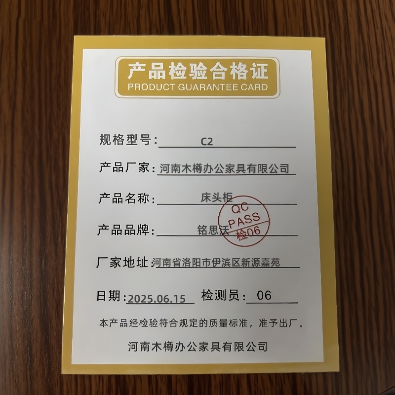 铭思沃床头柜C2个高清大图