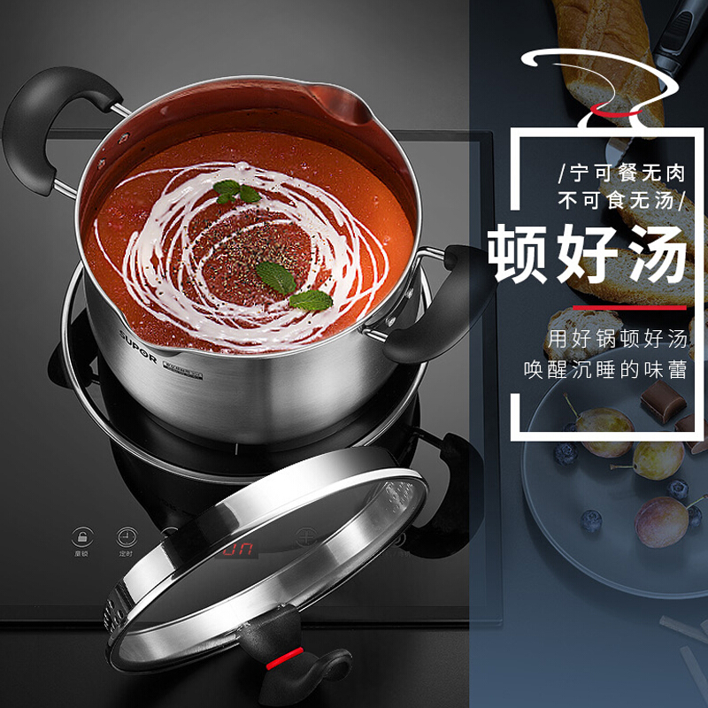 苏泊尔(SUPOR)三层复合底汤锅 不锈钢汤锅奶锅可立盖煮面煮粥锅电磁炉燃气可用高清大图