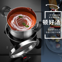 苏泊尔(SUPOR)三层复合底汤锅 不锈钢汤锅奶锅可立盖煮面煮粥锅电磁炉燃气可用