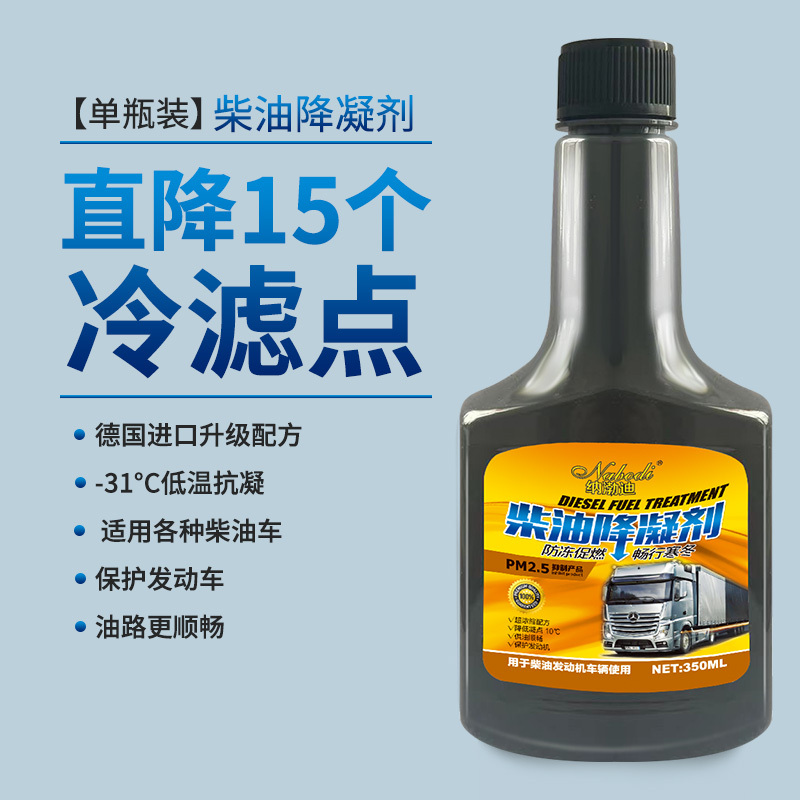 慧仲燃油添加剂055报价_参数_图片_视频_怎么样_问答-苏宁易购