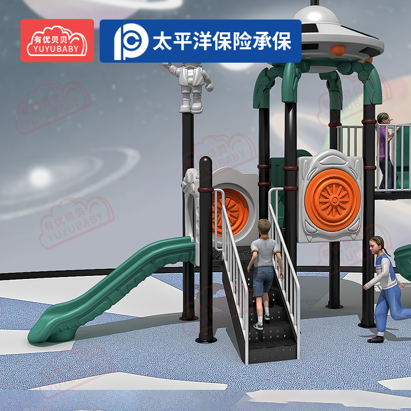 有优贝贝(YUYUBABY)儿童户外大型滑滑梯幼儿园游乐场玩具乐园太空之星1卡通滑梯组合高清大图