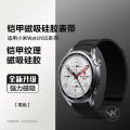 适用华为手表gt5/6十字花皮质表带gt5pro滴胶表带gt4/gt3/gt2通勤锆石表带fit3/4/4pro高级创意 银白 5P