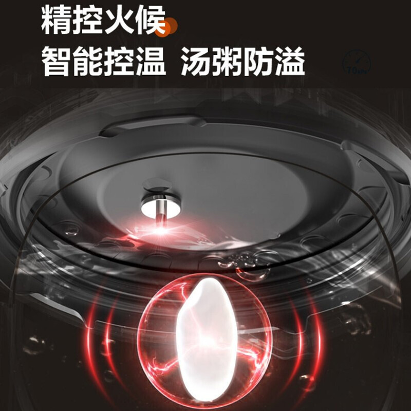 苏泊尔(SUPOR)电压力锅2000W大火力一锅双胆5L/升上蒸下煮精钢球釜高压锅底盘加热SY-50FC8081Q