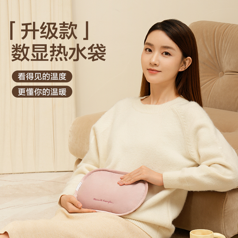 墨崧绿[水电分离+防爆夹]双插手+暖腰带