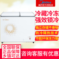 美的 (Midea) BCD-182DKMA 182升卧式双温双室冷柜 顶开门双门冰柜 冷冻冷藏冰鲜卧式冷柜两室 家用
