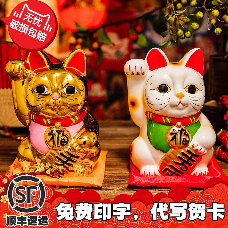 猫摆件开业礼品家居店铺存钱罐日本客厅小号电动摇手创意陶瓷 三维工匠猫高清大图