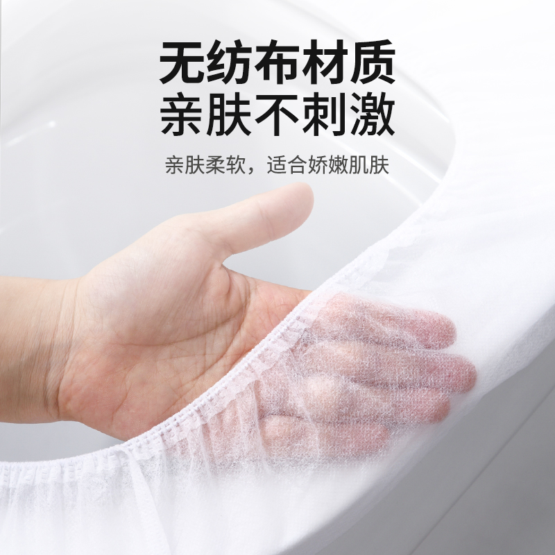 美帮汇无纺布一次性马桶垫女旅行套入式便携产妇旅游坐便器坐便套坐垫纸高清大图