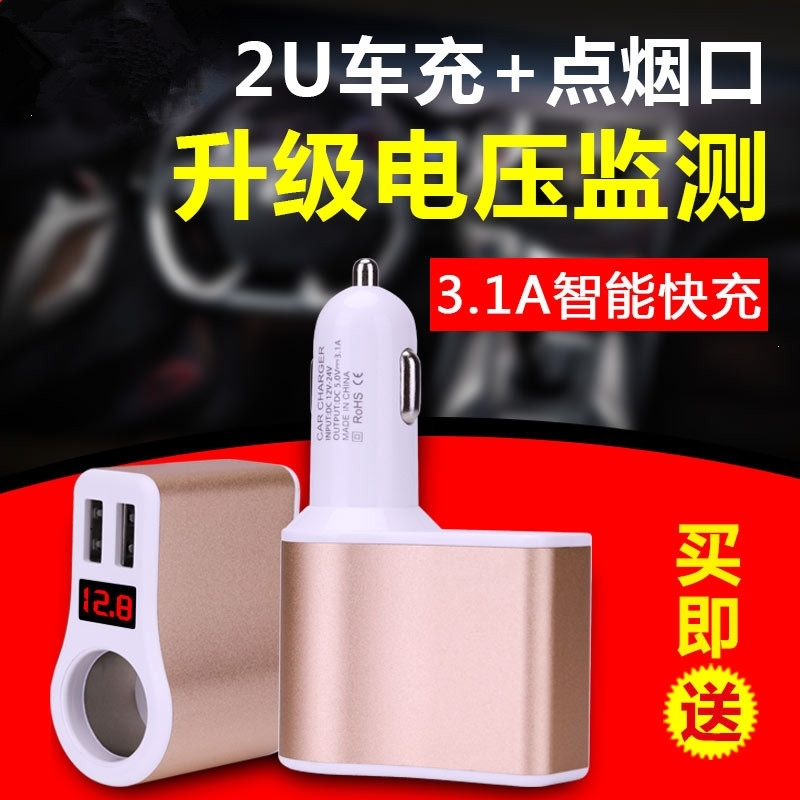 闪电客载充电器汽手机转换插头无线型24v一拖二多功能快充 CC09黑银