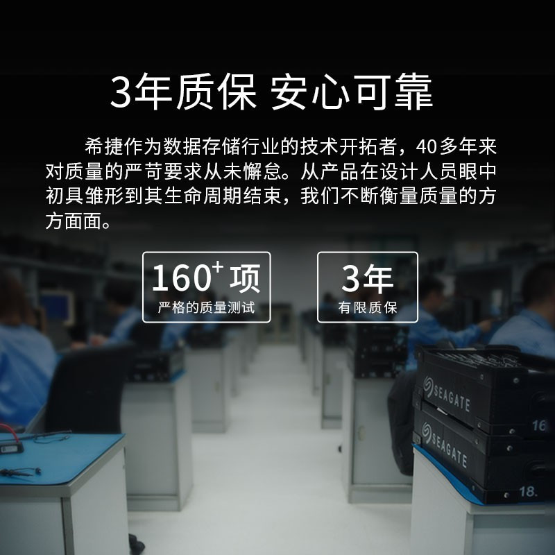 希捷(Seagate) 移动硬盘 1TB USB3.0 简 2.5英寸 机械硬盘 高速 轻薄 便携 兼容PS4高清大图