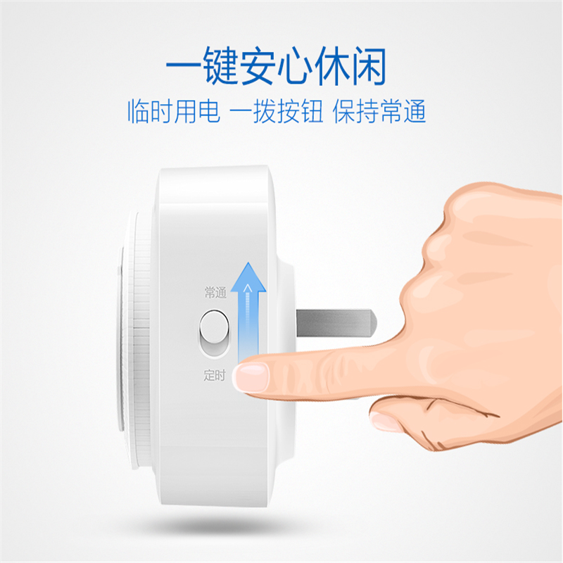 定时器插座10/16A自动断电家用智能开关GND-2
