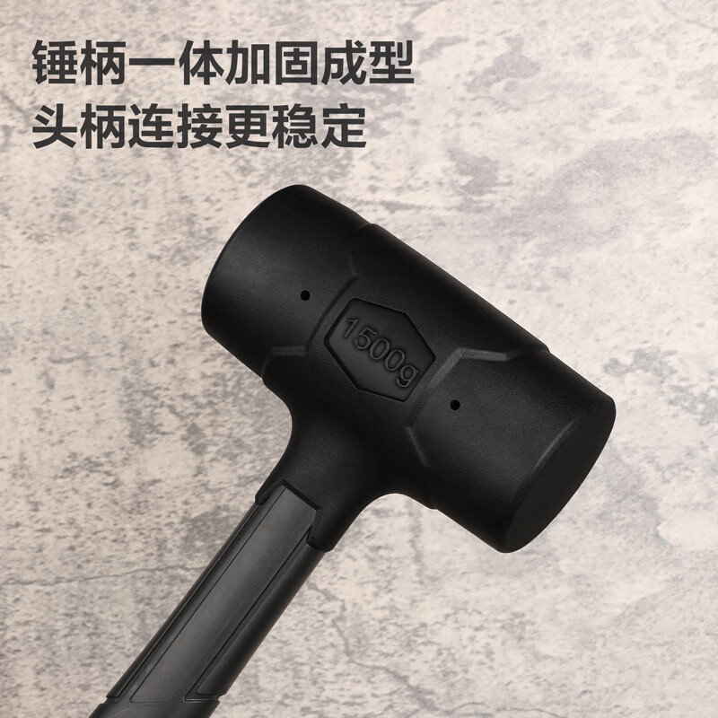 得力(deli)DL445065Z 专业级防震橡皮锤 65mm 红 1把高清大图