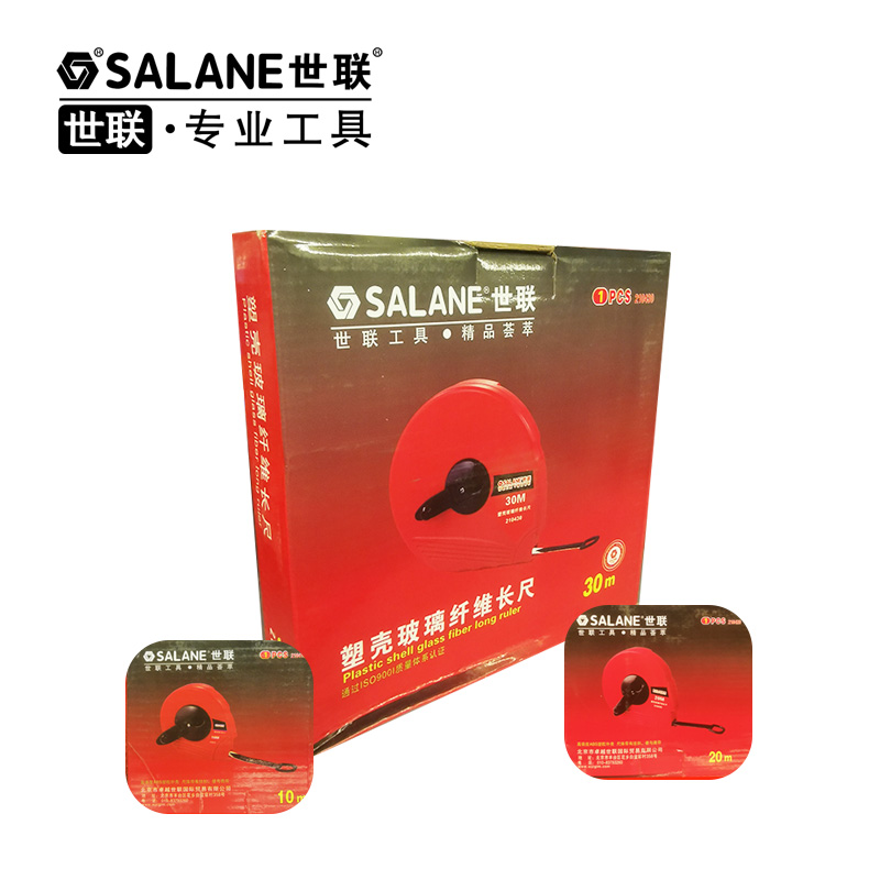 世联胶木壳布卷尺皮尺20米高清大图