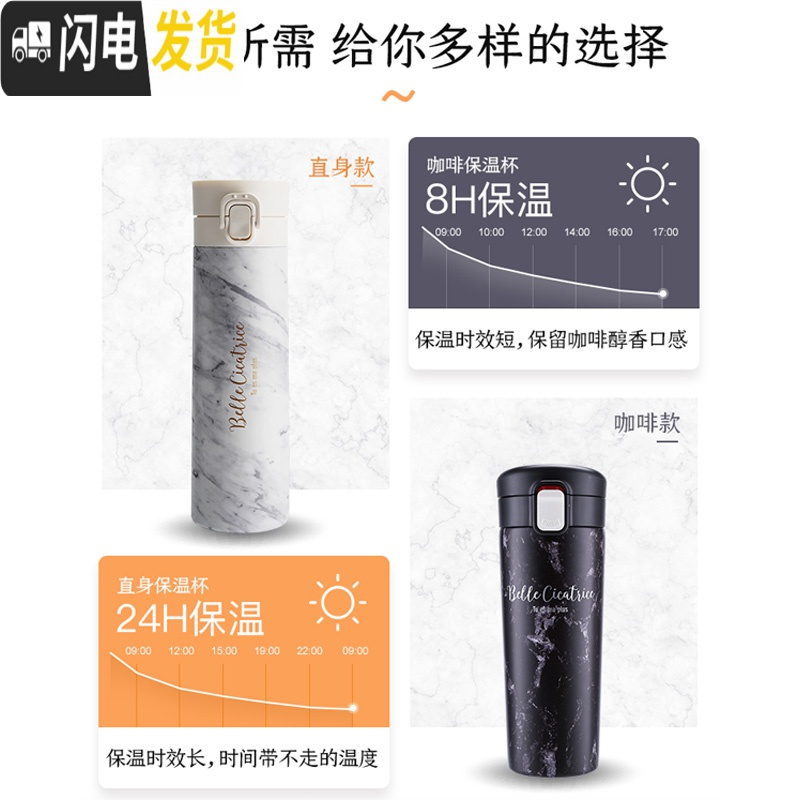 三维工匠创意简约保温杯瓶男便携个性潮流大容量水杯子女学生文艺清新森系 雪花白礼盒装