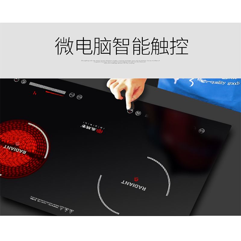 尚朋堂嵌入式双头电陶炉 台式双灶电陶炉家用 双头炉德国EGO进口肖特面板 黑色