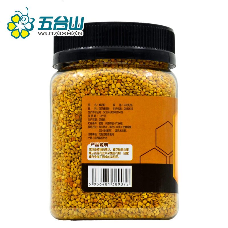 五台山蜜蜂园蜂花粉500g 农家无破壁百花蜂花粉 食用花粉非花粉片