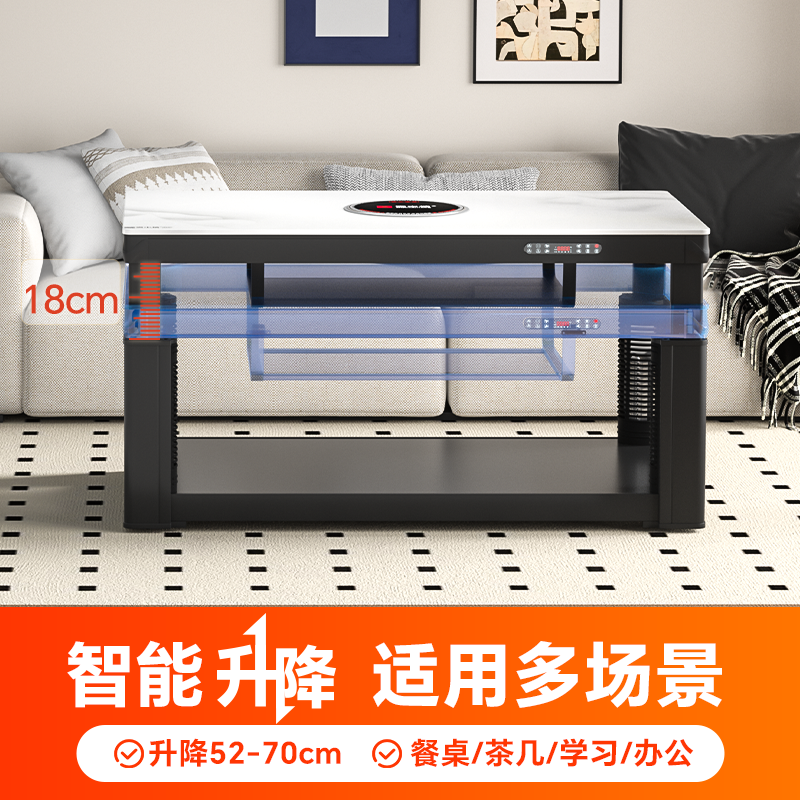 雪中情电暖桌取暖桌电暖炉电烤桌烤火桌茶几一体升降电暖茶几家用客厅长方形烤火炉电炉取暖器电暖器电茶几水晶浮雕1.38米高清大图