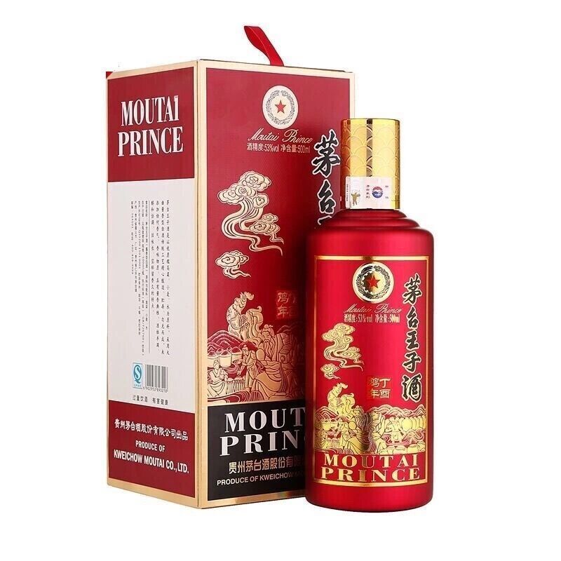 茅台 王子生肖 王子牛年+王子鼠年+王子猪年+王子狗年+王子鸡年 500ml*5瓶 53度酱香型白酒 组合套装