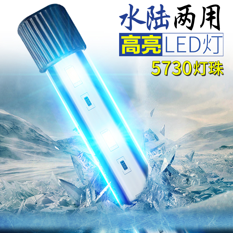 鱼缸潜水灯高亮超亮灯 水族箱防水灯LED水中灯照明灯LED鱼缸灯高清大图