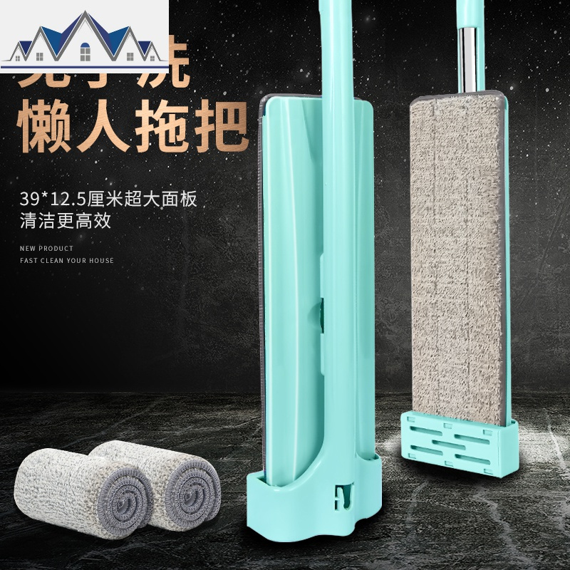 懒人免手洗拖把干湿两用拖布拖地旋转棉托帕挤水拖家用 三维工匠