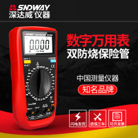 深达威万用表数字显式笔线电工子多功能袖珍硅胶高精度全自动多功能万用表890D