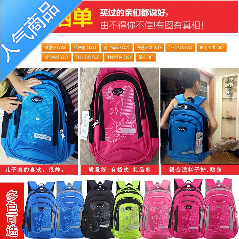 FENGHOU书包小学生一二三到六年级男女童大容量减负防水轻薄双肩儿童背包学生书包