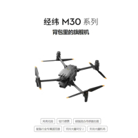 无人机 大疆/DJI M30T RTK 31-60min