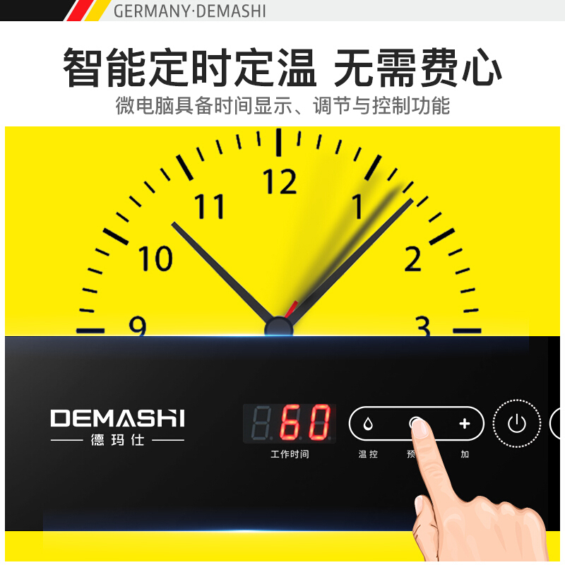 德玛仕（DEMASHI）蒸饭柜商用 电热蒸箱蒸柜食堂蒸包炉全自动蒸馒头机厨房小型蒸菜机220V 6盘定时款 ZFG-6D