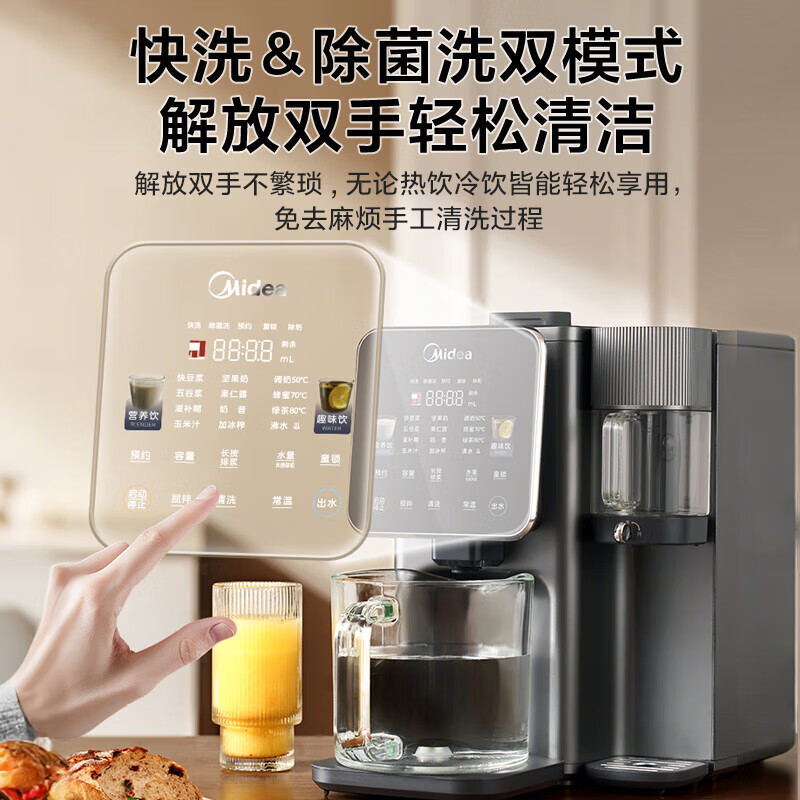 美的破壁机家用免手洗豆浆机榨汁机全自动智能控制料理机果汁机辅食机全自动破壁料理机器人 MJ-Y23A高清大图