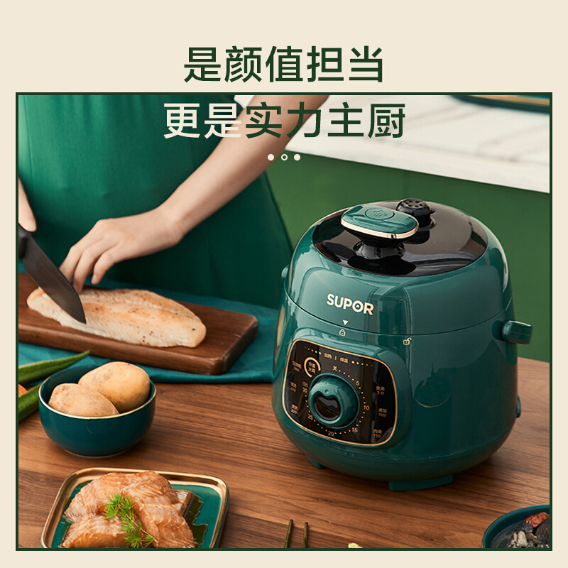 苏泊尔(SUPOR)电压力锅 智能迷你电压力锅 一键旋钮控制 快火慢炖 SY-18YA9061 高压锅