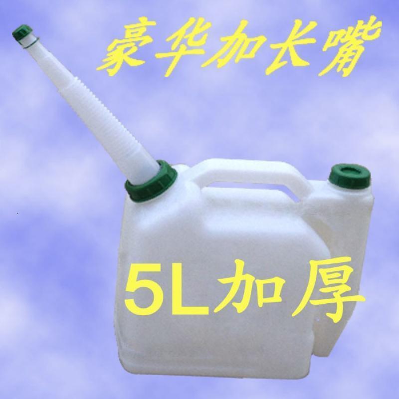 5L豪华型加厚配比壶汽油配机油壶滑翔伞配比壶二冲程燃油混合油壶