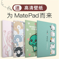 华为matepad pro保护套10.8寸平板电脑2019新款壳MRX-AL09全包防摔智能休眠支架皮套 MUNU