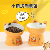 猫碗陶瓷猫粮碗保护颈椎防打翻狗狗水碗高脚斜口幼猫猫咪食盆用品老虎碗大号
