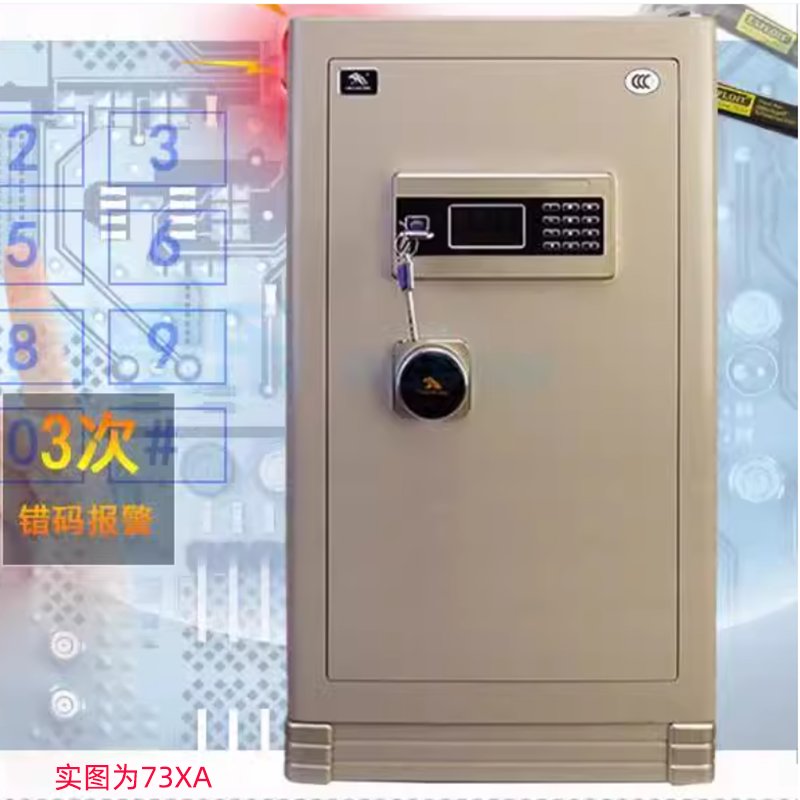虎王保险箱卡其色啸虎150XA保险柜办公室3C认证床头柜全钢防盗防撬珠宝家用夹万箱入墙入衣柜密码高清大图