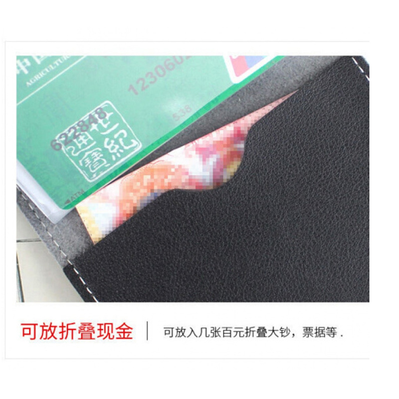 企购优品 韩版多卡位男女卡包防消磁银行卡套名片夹黑色26卡位