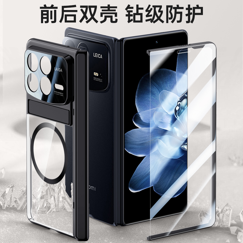 圣幻适用小米mixfold4手机壳折叠屏超薄中轴保护mix fold4小折叠电镀保护套全包防摔外壳