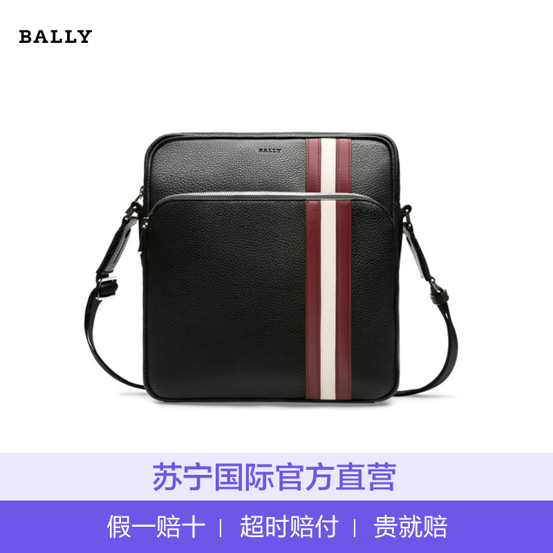 【直营】 巴利(BALLY)SOREL系列牛皮经典红白条纹男士单肩包斜挎包 男包
