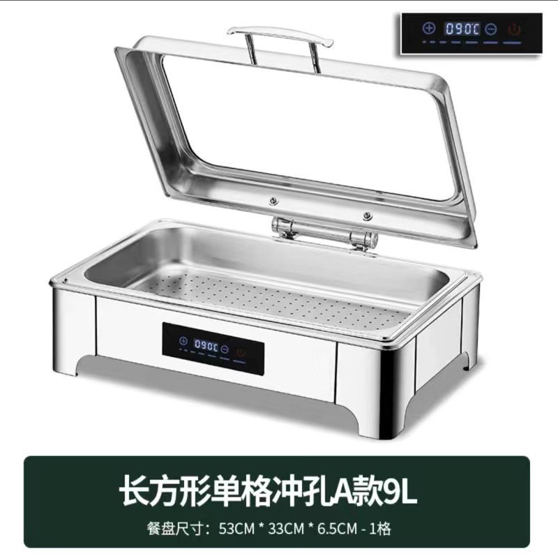 CCKO不锈钢液压自助餐炉翻盖保温炉可视布菲炉电加热酒店早餐保温炉 智能长方形9升/单格冲孔 触控调温