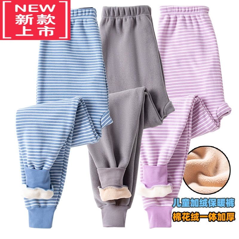 可莉允儿童单条保暖裤加绒加厚男童内穿德绒裤中大童女童羊羔绒保暖绒裤图片